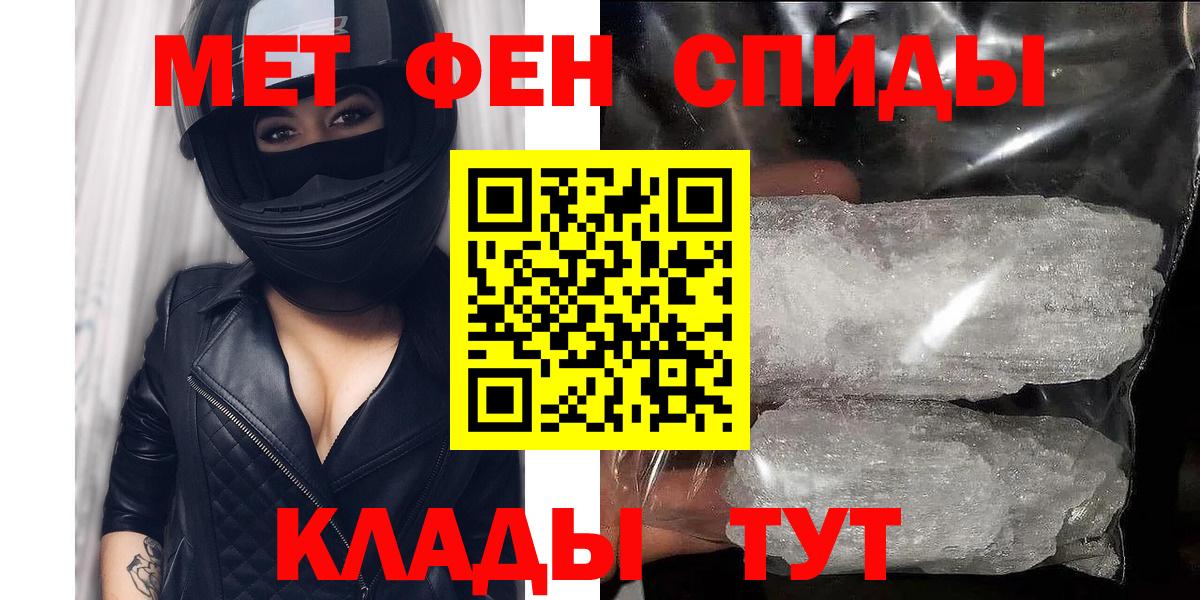 Amphetamine  Вход с VPN  Родники  АМФ Розовый 