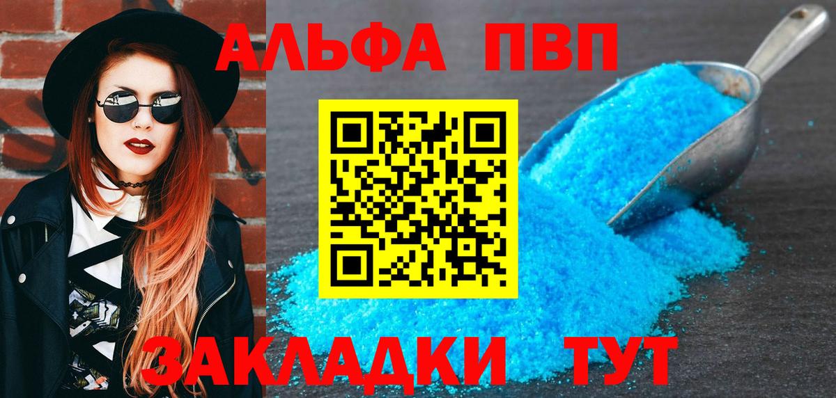 Родники  APVP крисы CK  Alpha-PVP  хочу   APVP VHQ  A PVP СК КРИС  Вход с VPN 