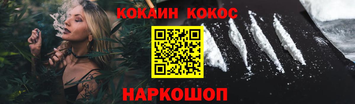 Cocaine 97% Родники