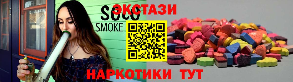 Ecstasy ешки  ОМГ ОМГ зеркало  Ecstasy бентли  Родники  Вход с VPN 