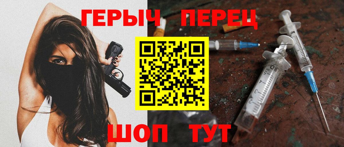 Родники  Героин гречка  Вход с VPN 