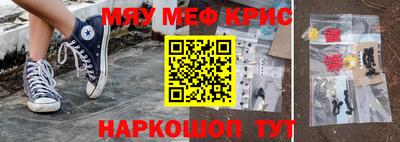МДМА Будённовск
