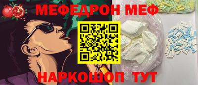 спайс Бузулук