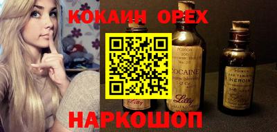 спайс Бузулук