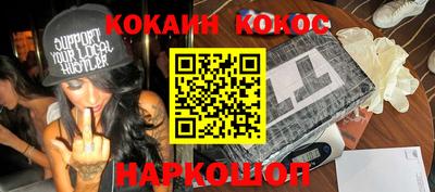 спайс Бузулук