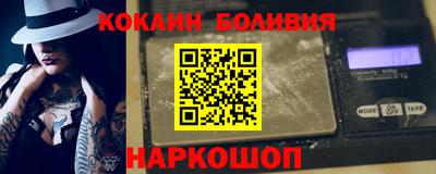 спайс Бузулук
