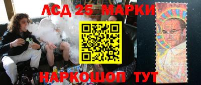 спайс Бузулук
