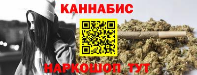 спайс Бузулук