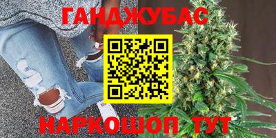 героин Бугуруслан