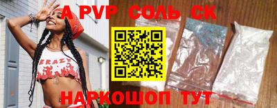 спайс Бузулук