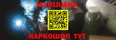 героин Бугуруслан