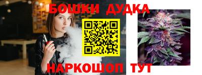 спайс Бузулук
