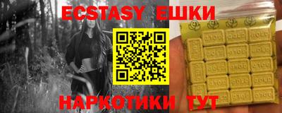 спайс Бузулук