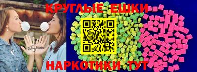 спайс Бузулук