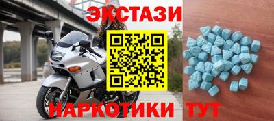 МДМА Будённовск