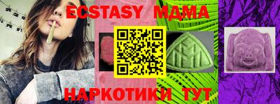 спайс Бузулук
