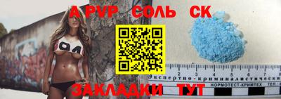 МДМА Будённовск