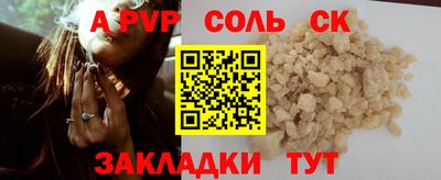 героин Бугуруслан