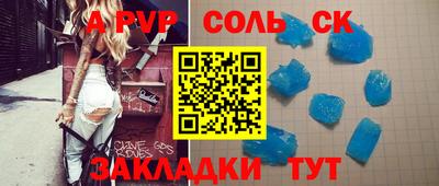 героин Бугуруслан
