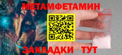 МДМА Будённовск