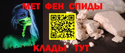 спайс Бузулук