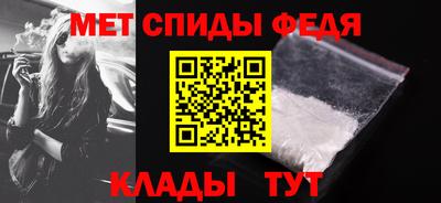 спайс Бузулук
