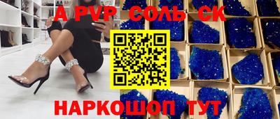 героин Бугуруслан