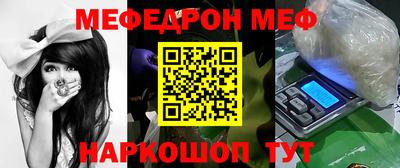 МДМА Будённовск