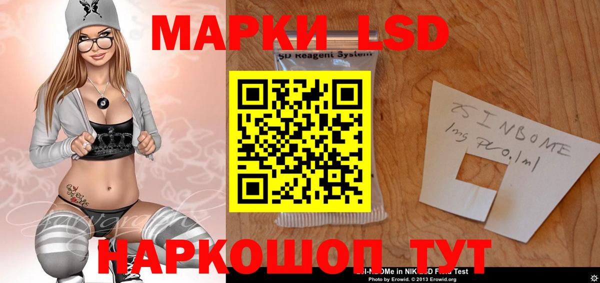 MEGA ТОР  LSD-25 экстази ecstasy  Вход с VPN  Родники 