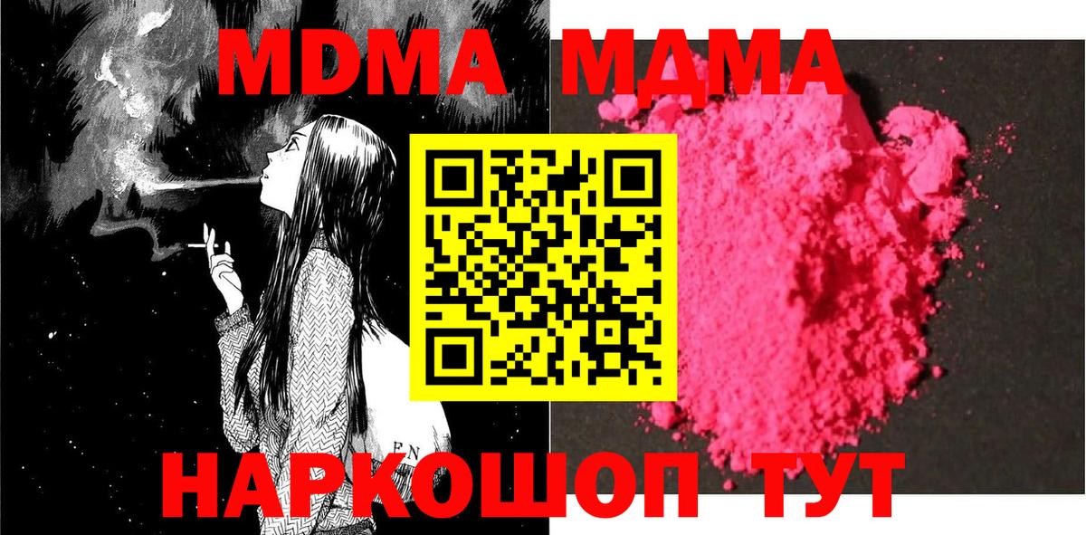 МДМА VHQ Родники