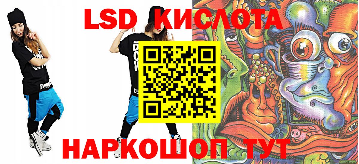 Марки NBOMe 1,8мг  Вход с VPN  Родники 