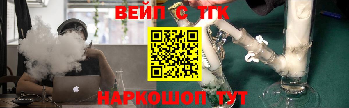 ТГК THC oil Родники