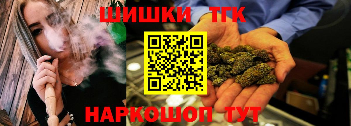 Шишки марихуана гибрид  Вход с VPN  Бошки Шишки планчик  Родники  МАРИХУАНА план 